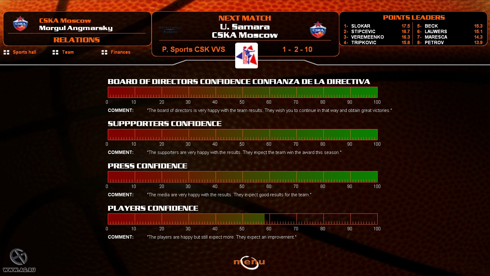 Euroleague Basketball Manager 08 - кадр 12