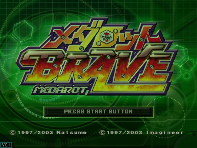 Medabots Infinity - кадр 2