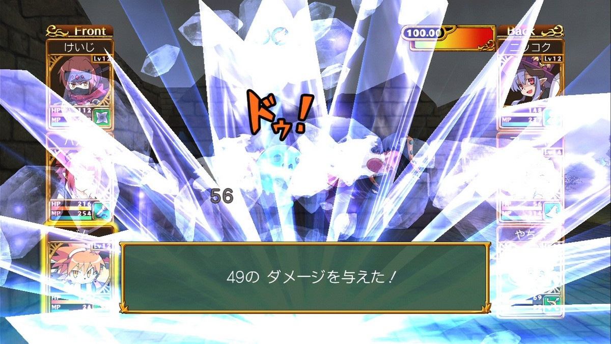 Class of Heroes 2 - кадр 10