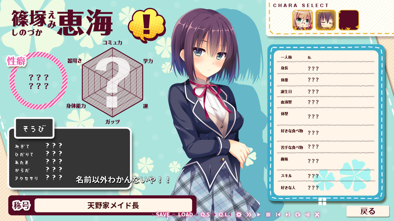 JK Trouble Main"s - кадр 3