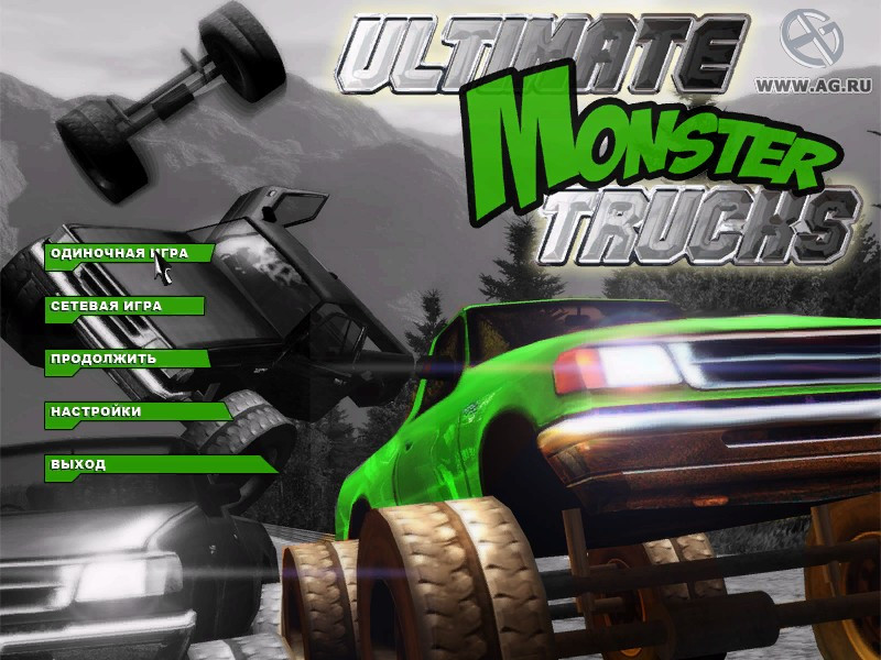Ultimate Monster Trucks - кадр 3