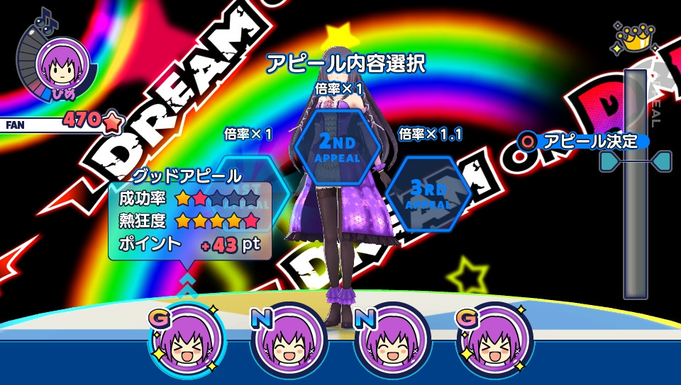 Idol Death Game TV - кадр 8