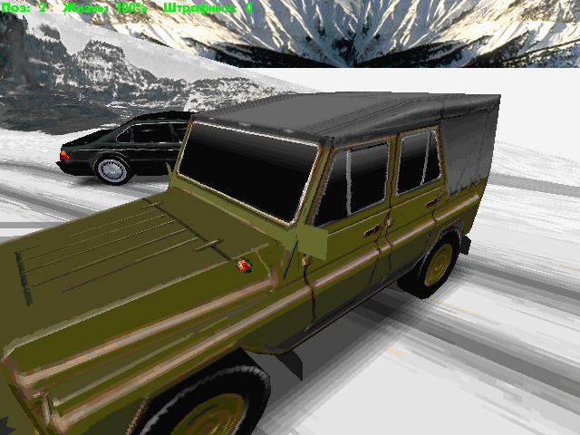 Берегись автомобиля! - кадр 9