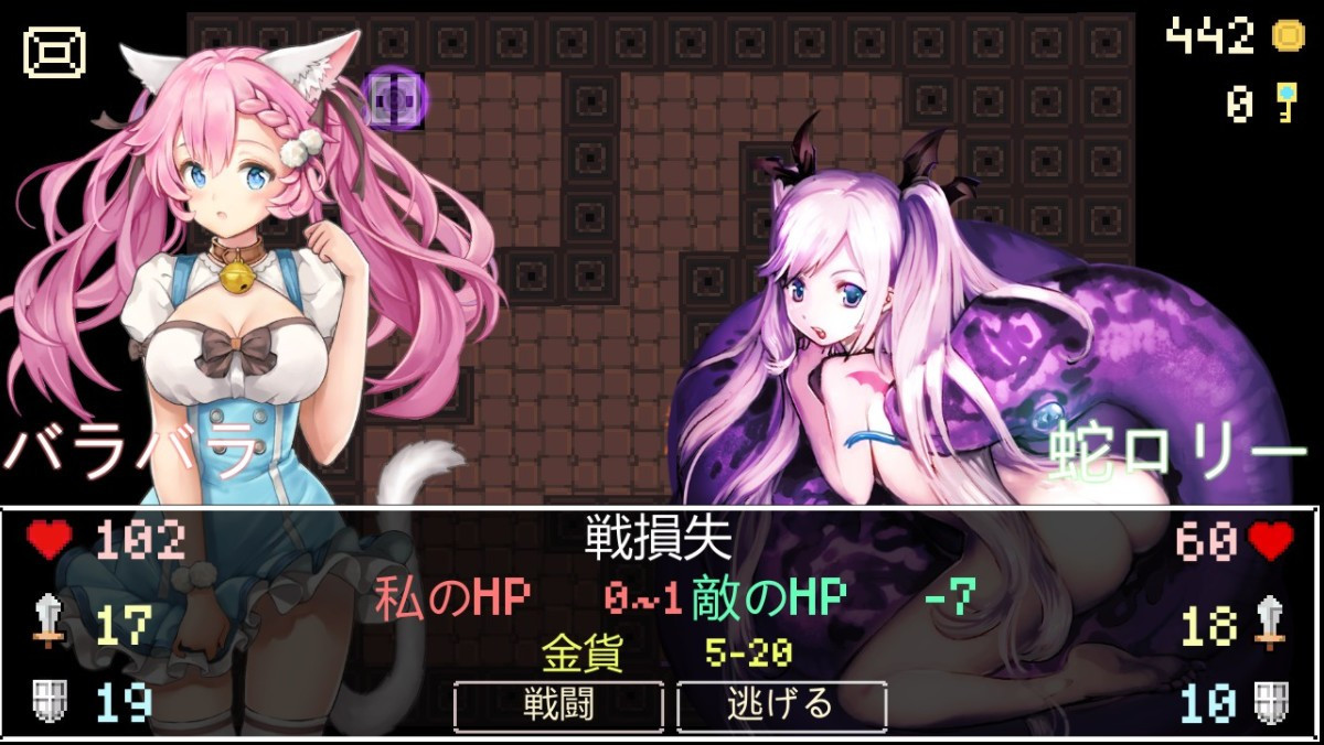 Neko Dungeon - кадр 12