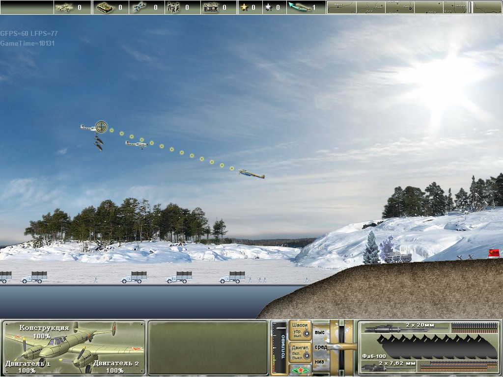 Pe-2: Dive Bomber - кадр 6
