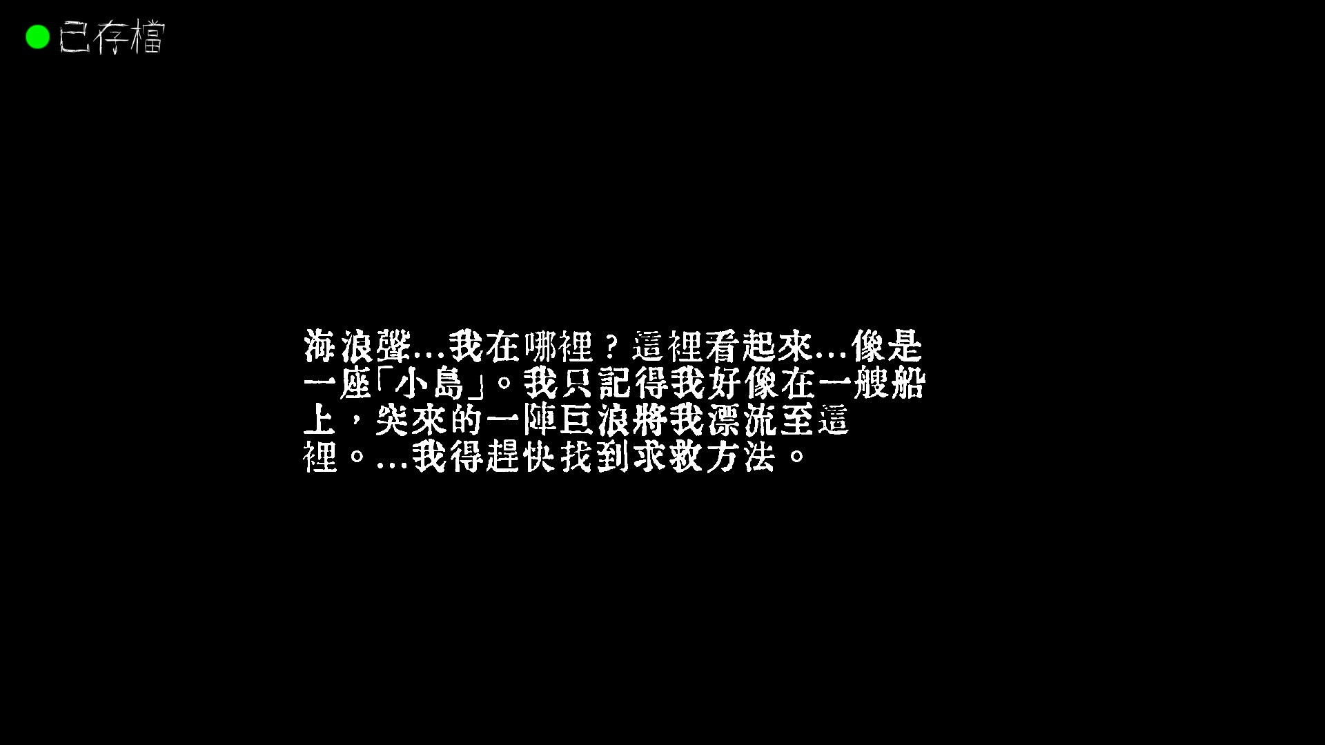 Character prison (JP) - кадр 3