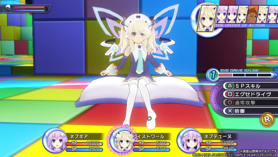 Hyperdimension Neptunia ReBirth2 - кадр 6