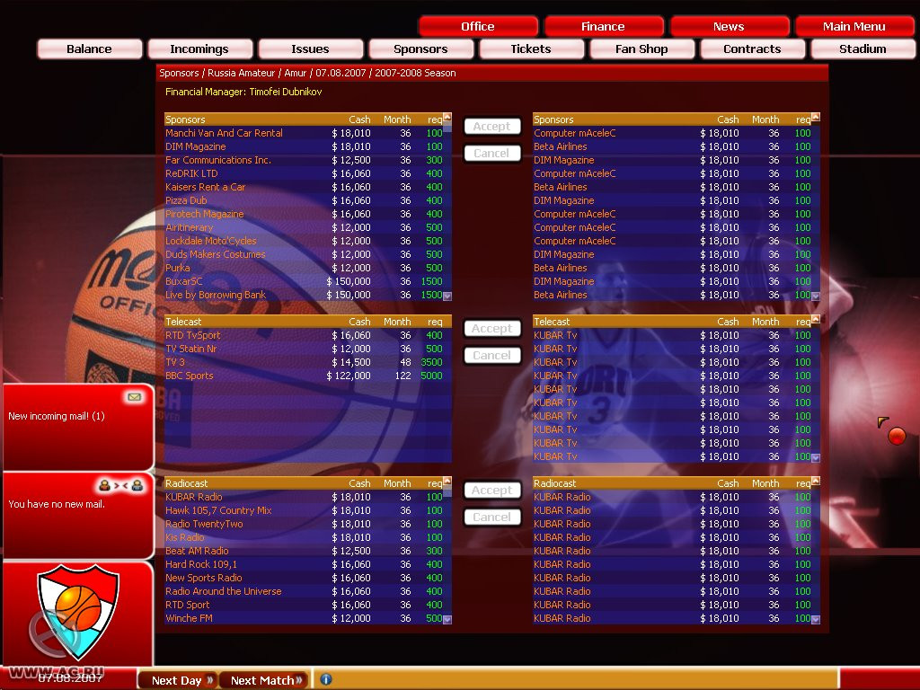 FIBA Basketball Manager 2008 - кадр 8