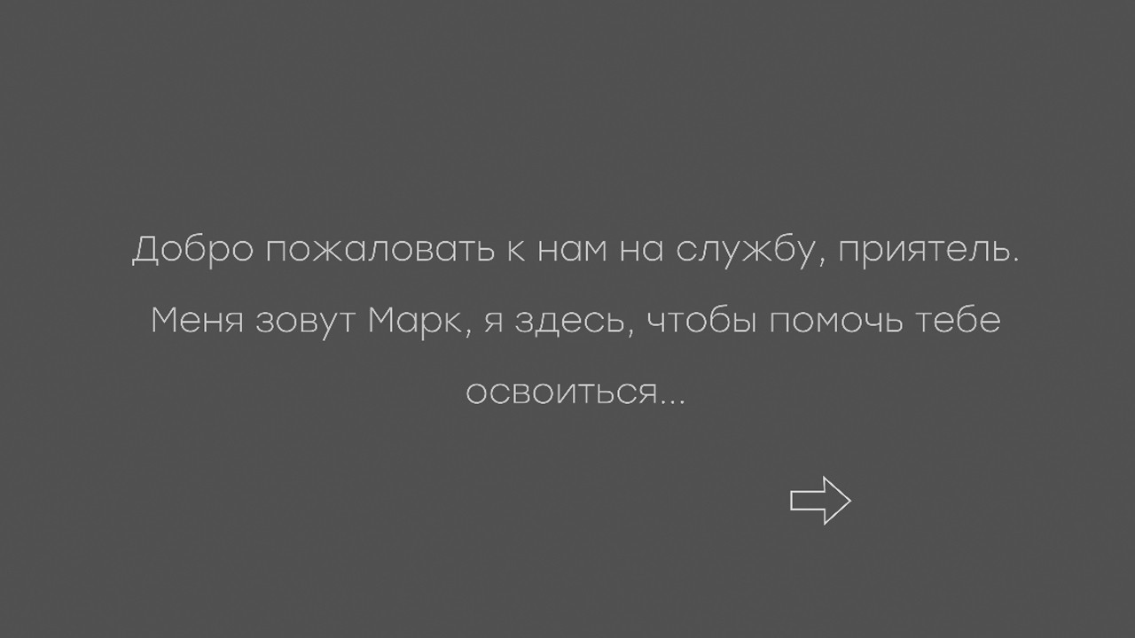 The Blame - кадр 4