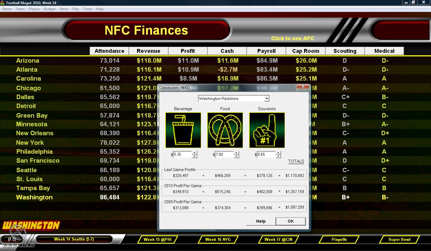 Football Mogul 2008 - кадр 6