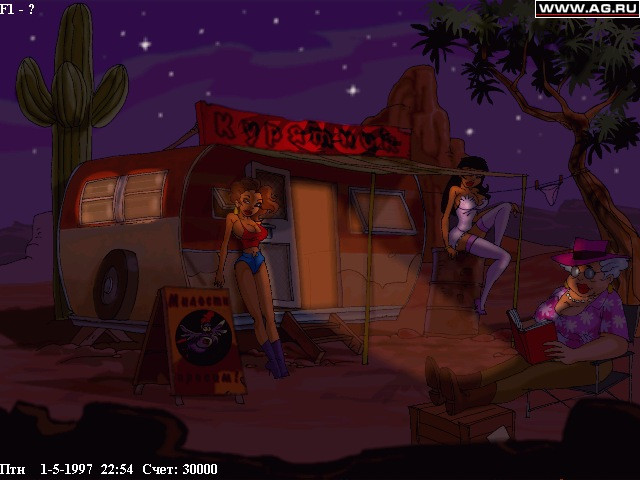 Wet: The Sexy Empire - кадр 11