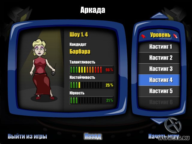 Prügelstar - кадр 5