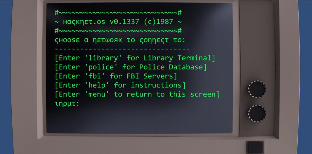 Terminal Hacker (itch) (thejacobhardman) - кадр 1