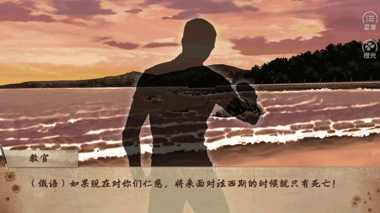 Contact Point / Connector (Chinese) - кадр 3