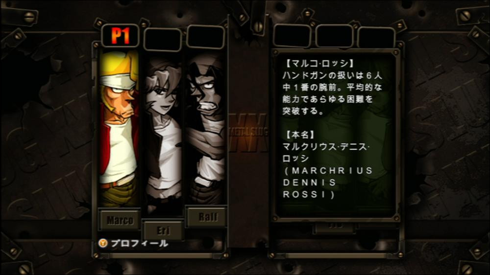 Metal Slug XX - кадр 13