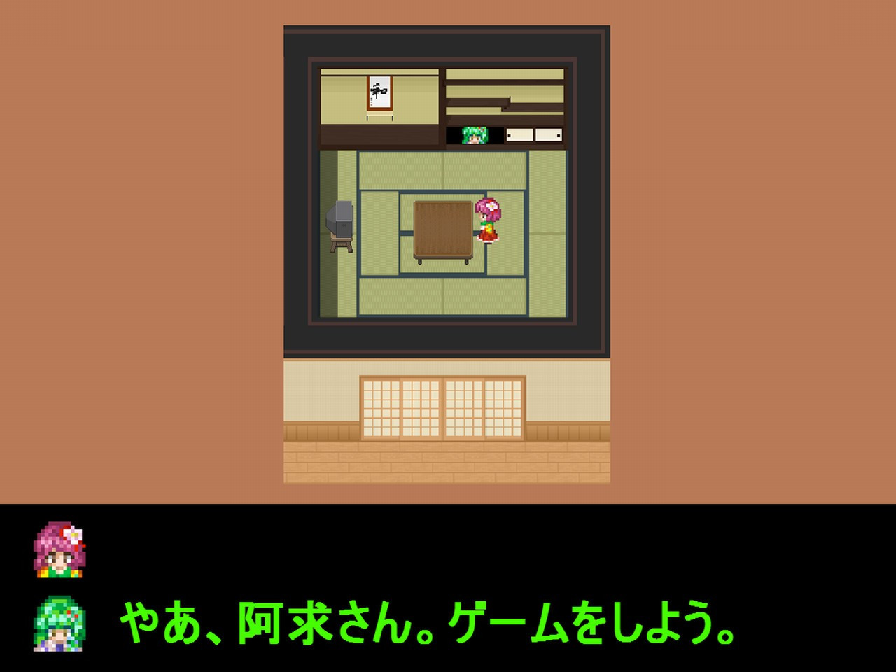 Touhou KSG Story - Touhou Bokugei Monogatari (JP) - кадр 3