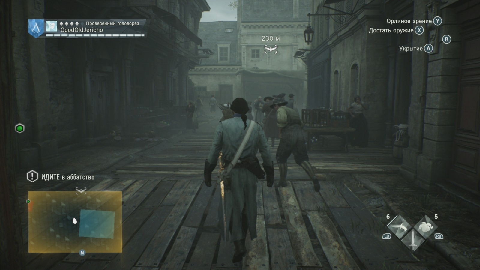 Assassin's Creed: Unity. Dead Kings - кадр 8