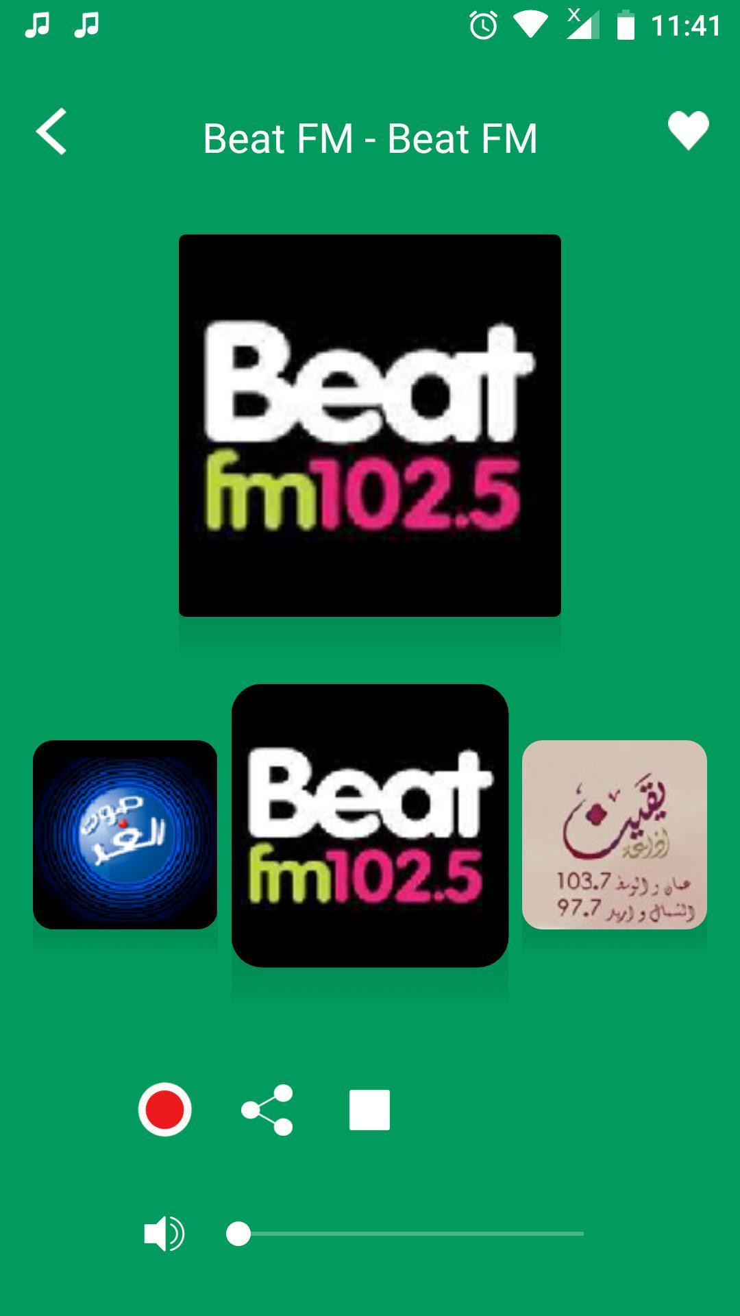 Jordan Radio - Live FM Player (itch) - кадр 3