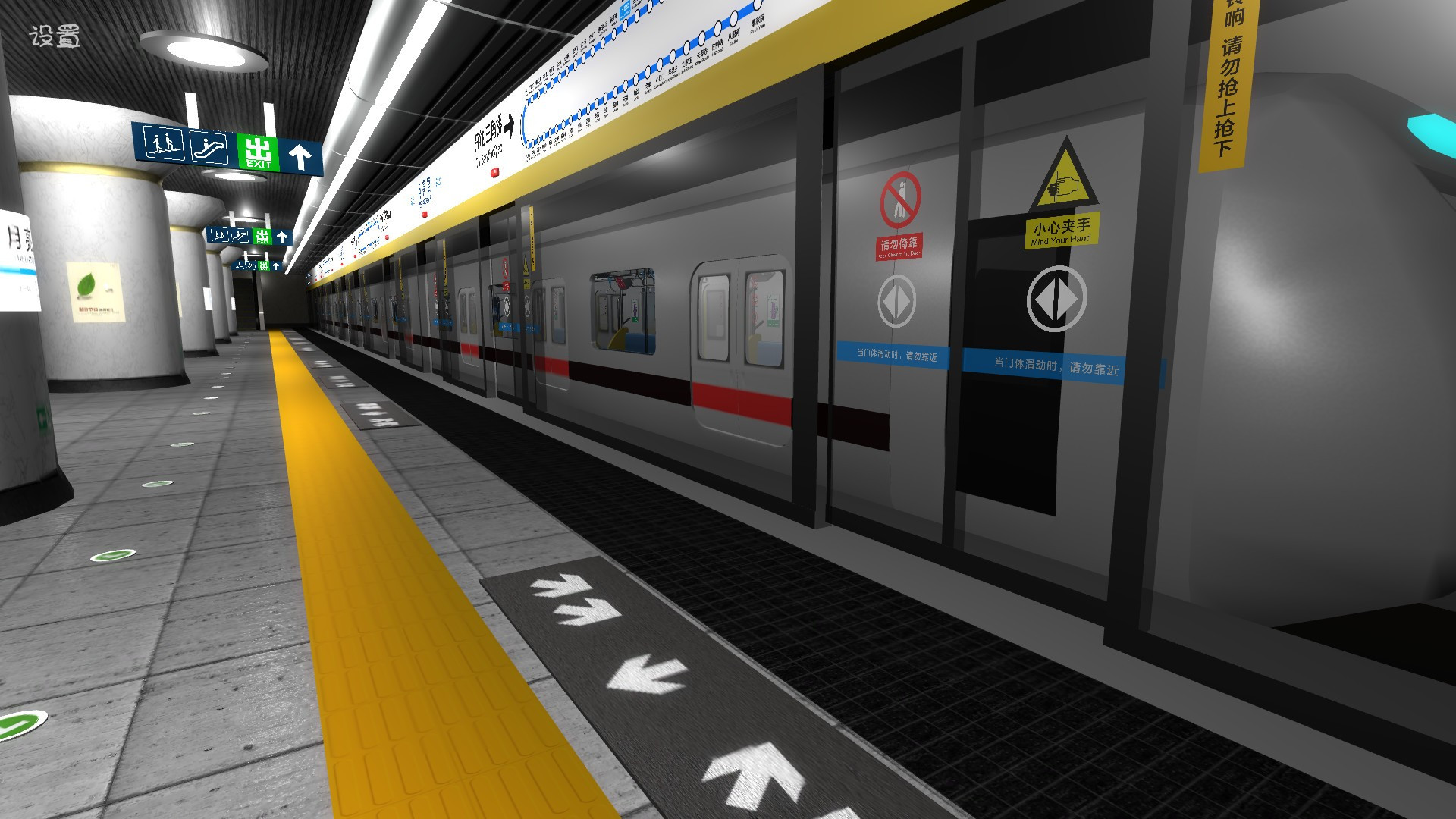 Subway: the last train of terror (Chinese) - кадр 5