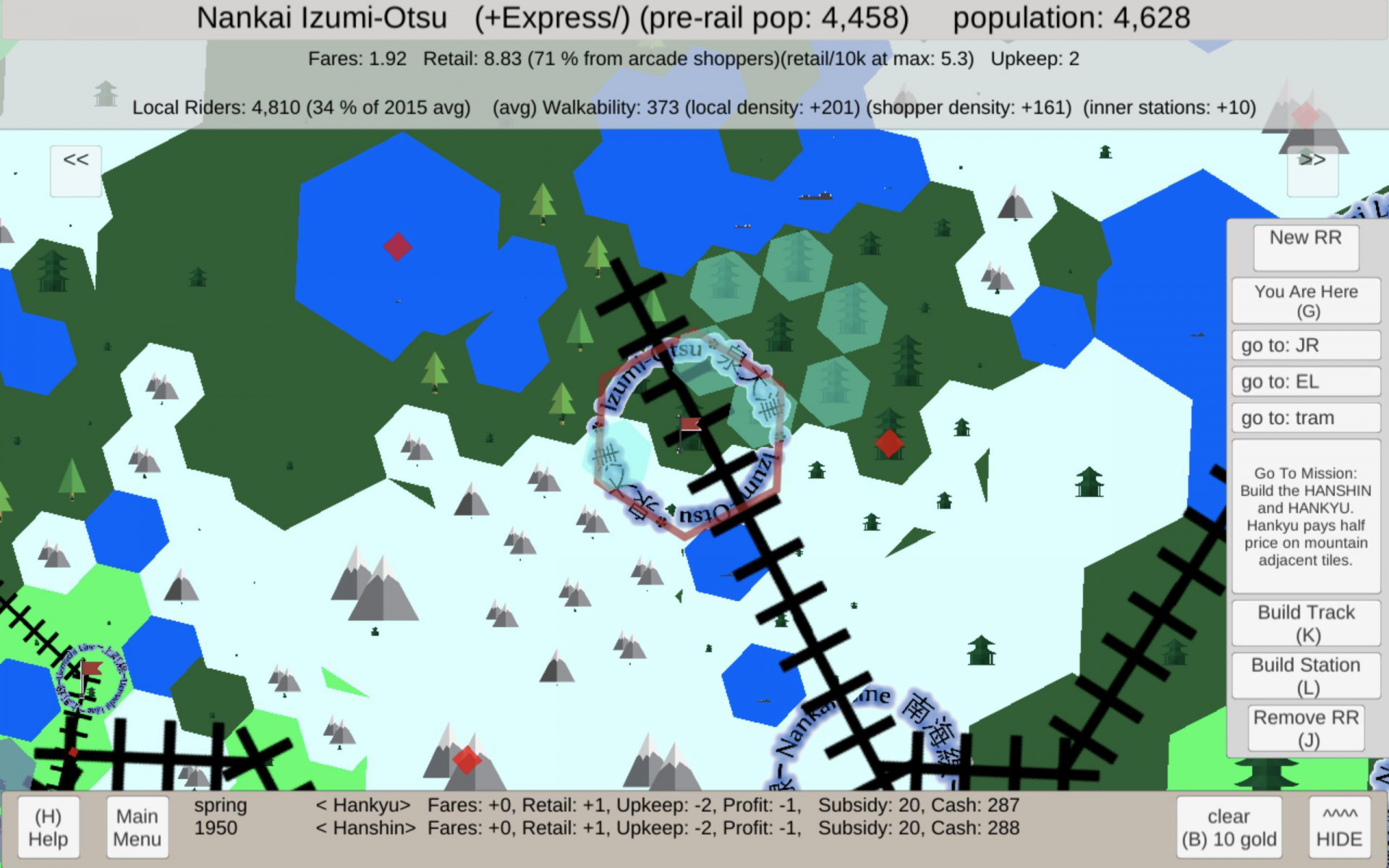 Streetcar Story (itch) - кадр 4