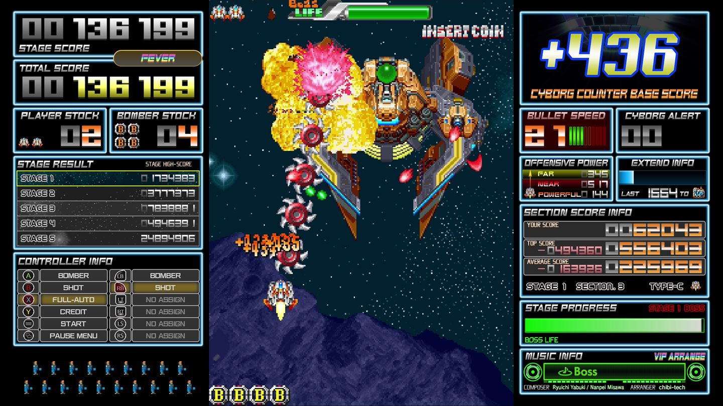 Dangun Feveron - кадр 6