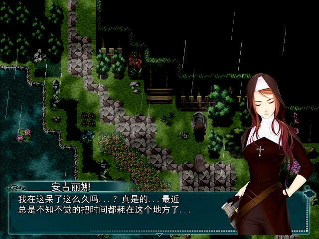 In The Ember (Chinese) - кадр 3
