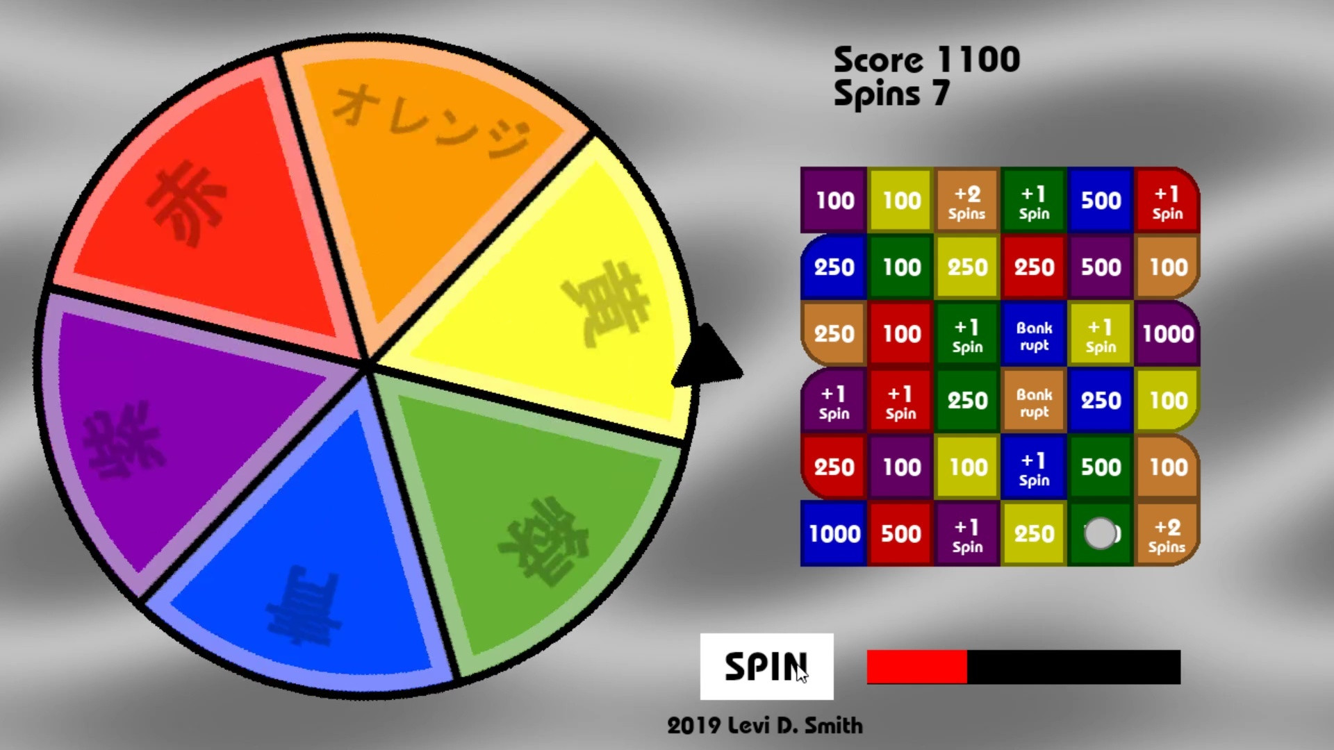 Color wheel - Iro no Hoiiru (itch, JP) - кадр 3