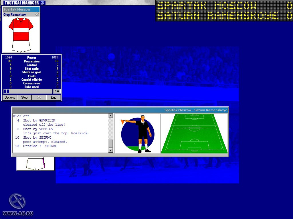 Tactical Manager 3 - кадр 5
