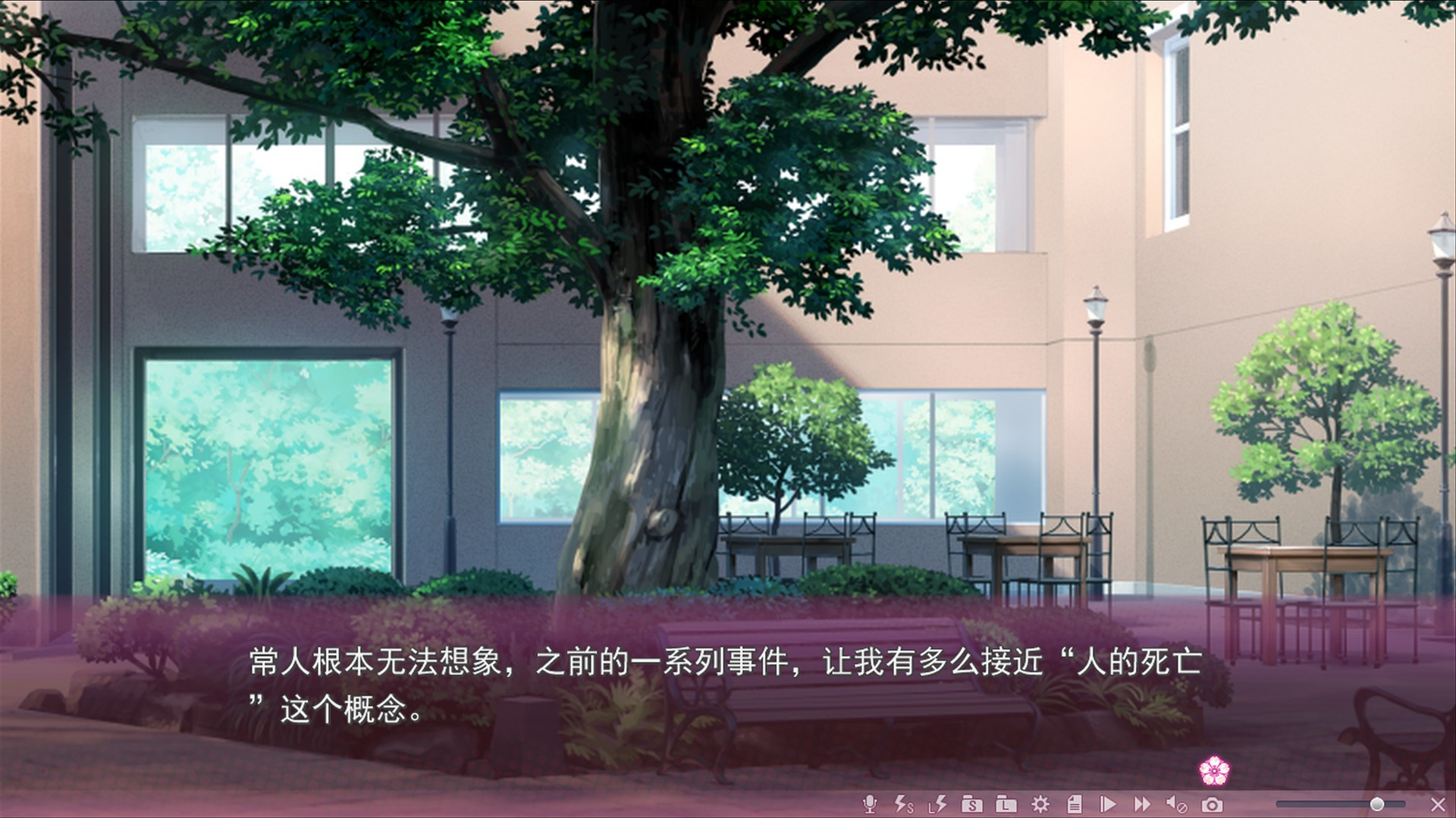 Sakura no Mori - Dreamers 2 / Sakura no - net dreamer 2 (Chinese) - кадр 8