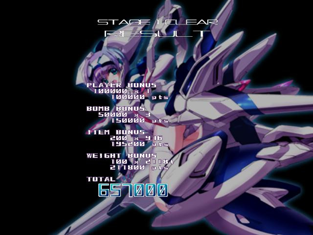 Triggerheart Exelica (2007) - кадр 3