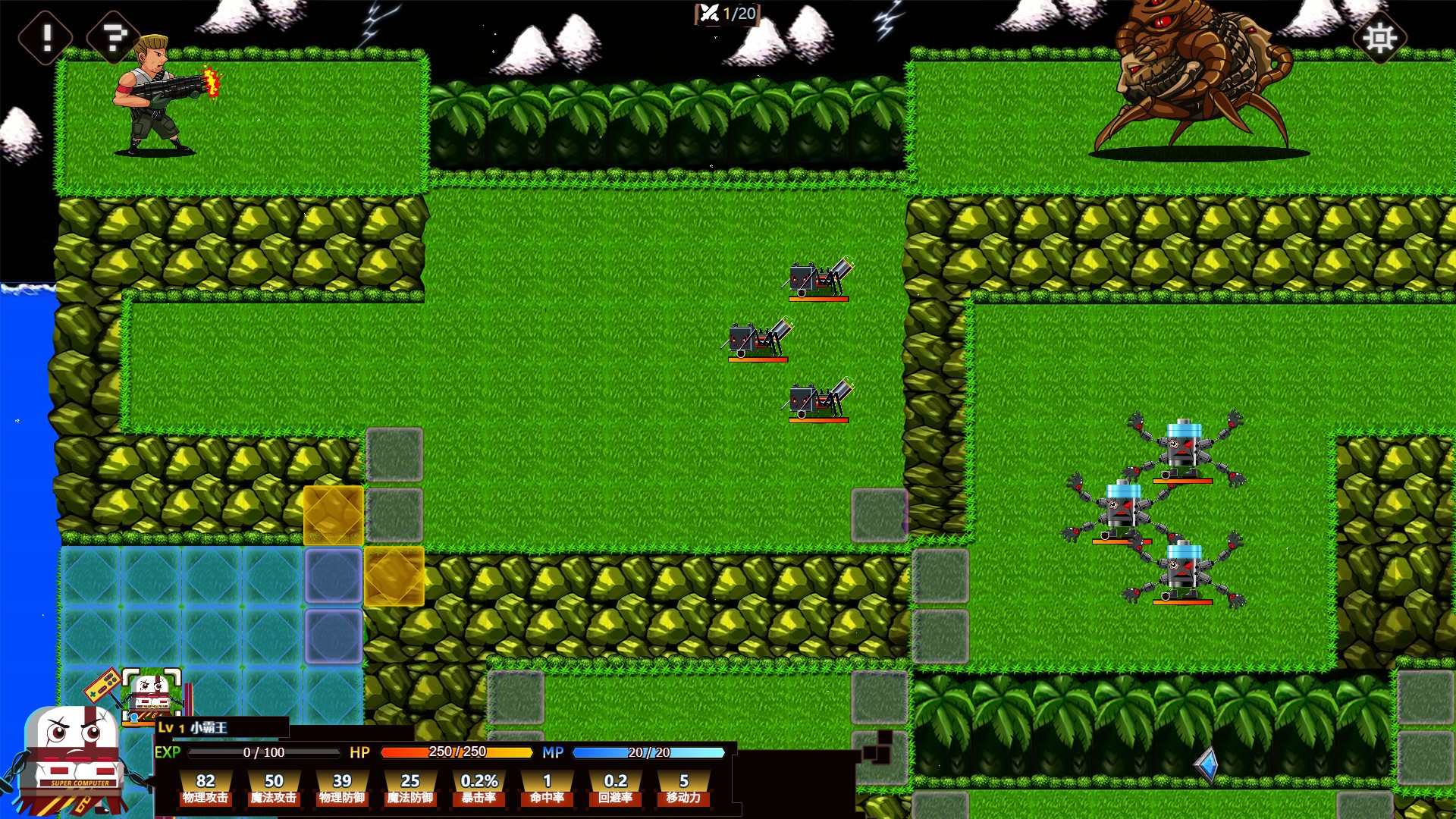 Pixel Force / Pixel Agent (Chinese) - кадр 4