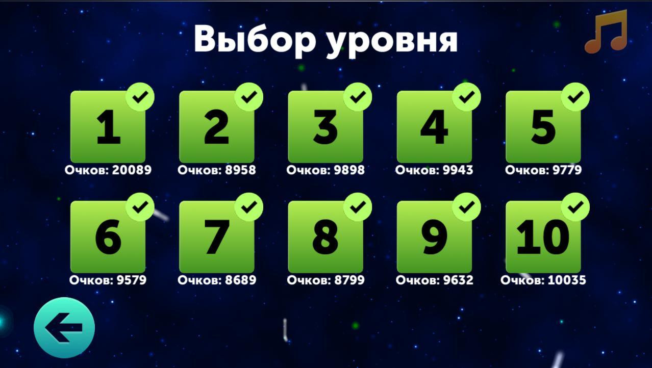 The Soul Lighter - кадр 4