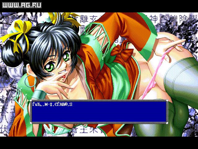 Doll Messenger 2 - кадр 12