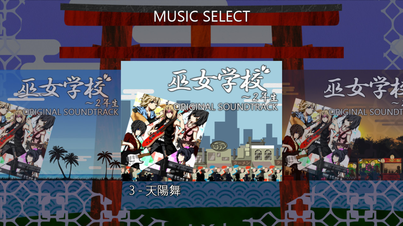 Miko Gakkou: Second Year - кадр 5