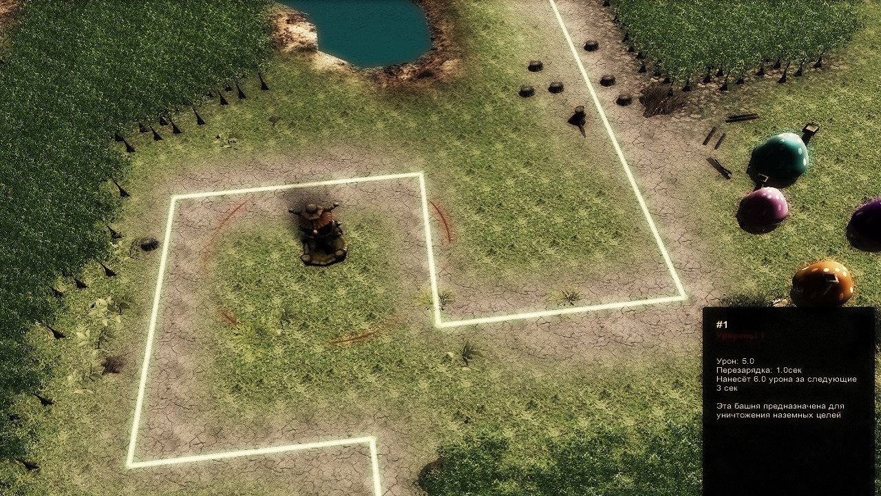 Rise of the Ancients - кадр 5