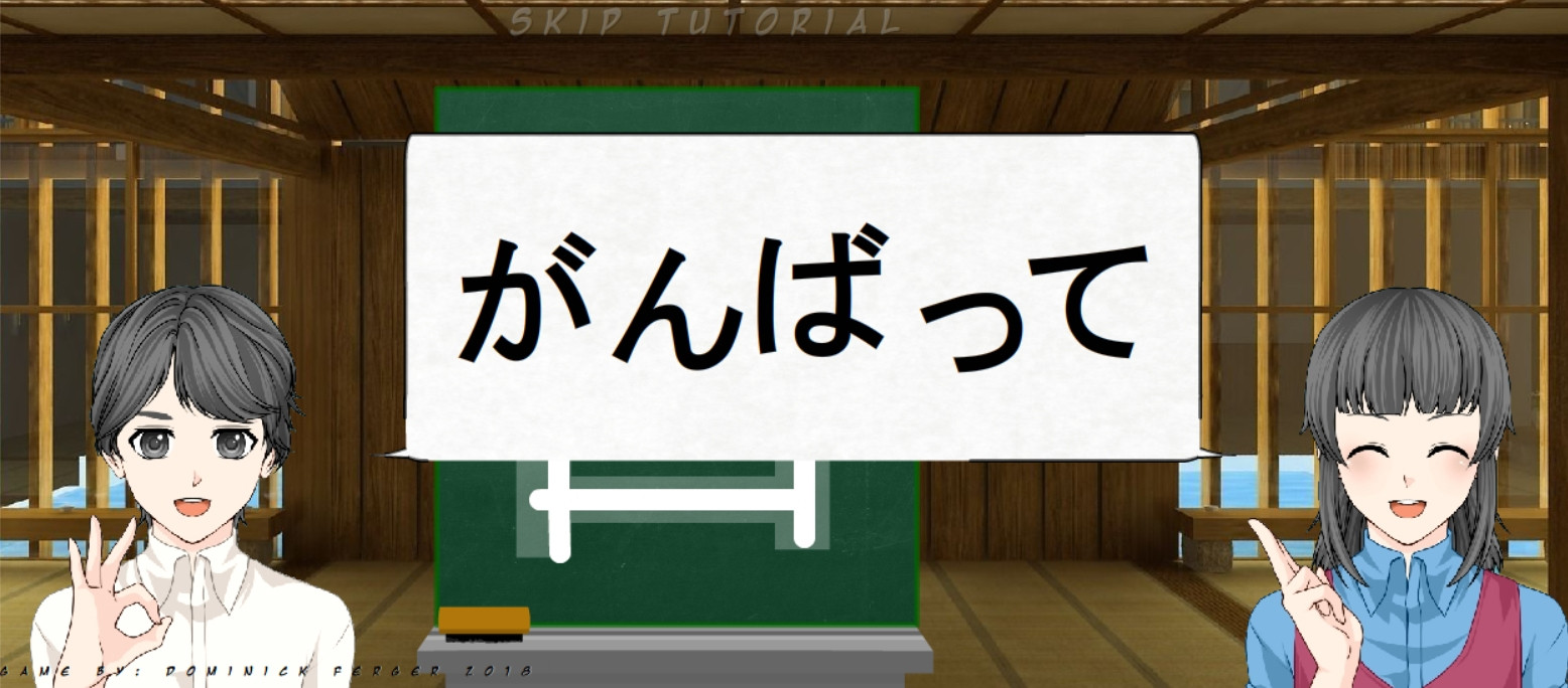 Kanji Practice (itch) - кадр 3