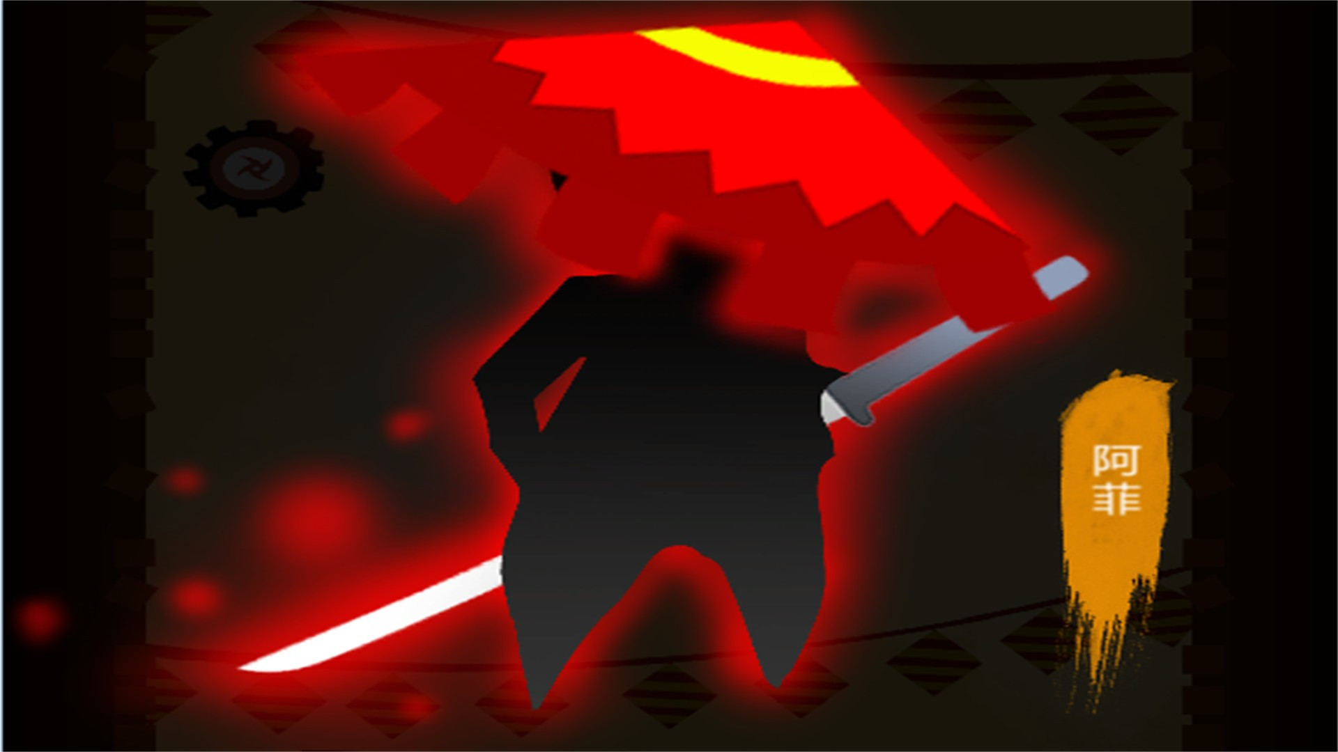 Blade Assault (Chinese) - кадр 2