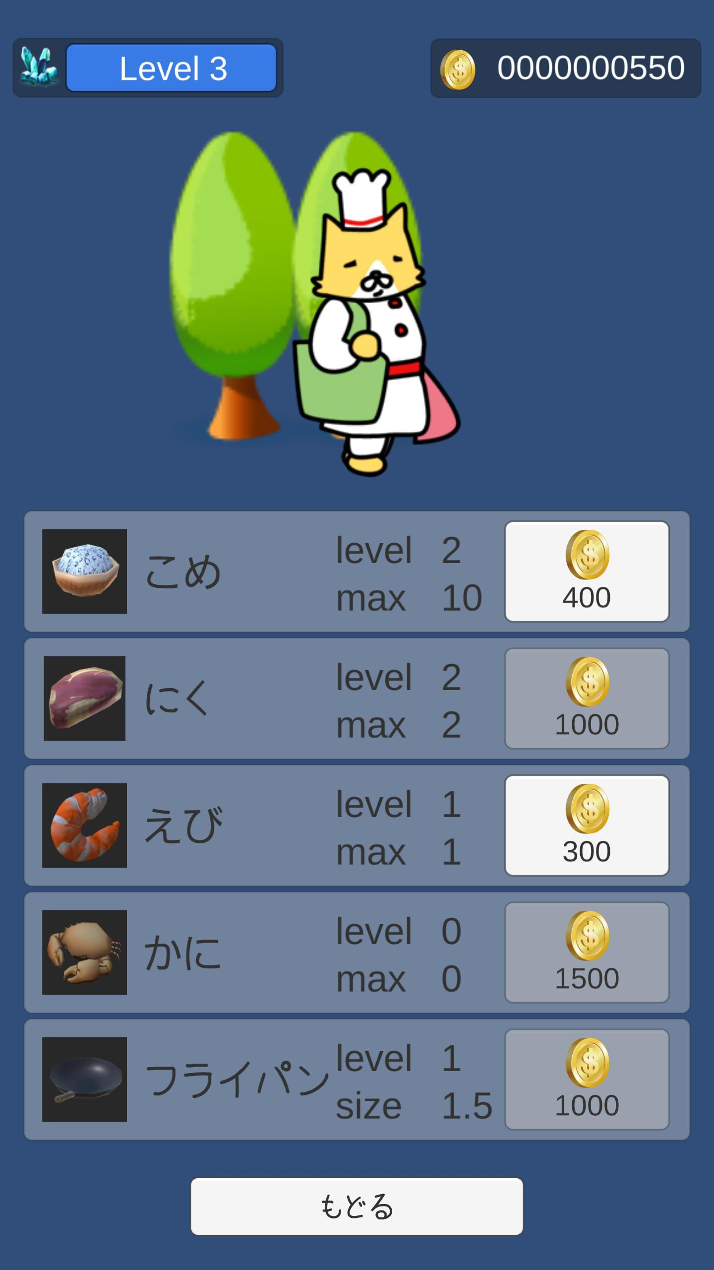 Welcome! Mike's fried rice restaurant (itch, JP) - кадр 2