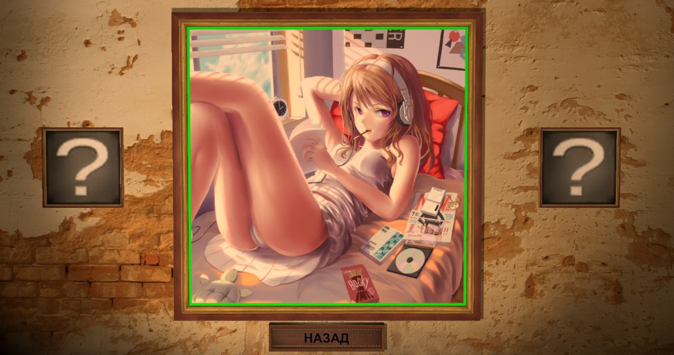 HENTAI SHADOW - кадр 5
