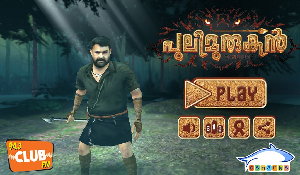 Pulimurugan 3D Game (itch) - кадр 4