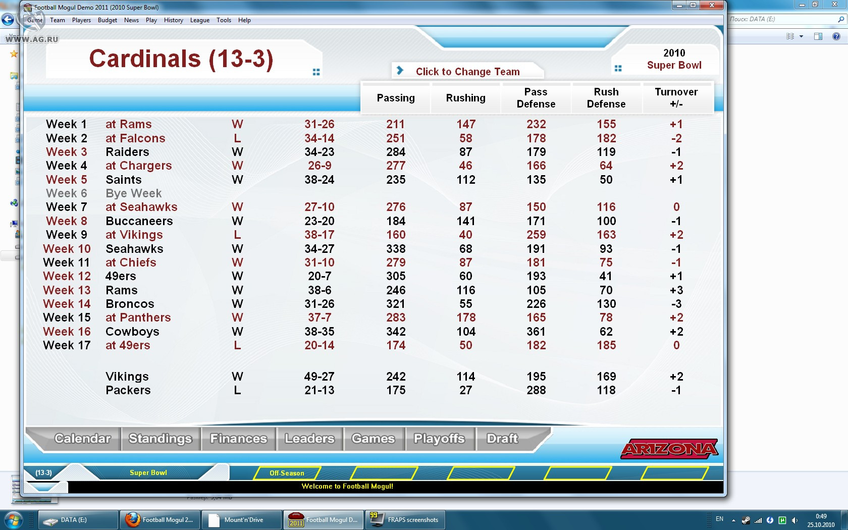 Football Mogul 2011 - кадр 4