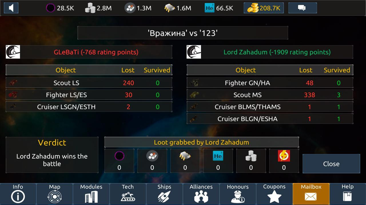 Infinite Universe Mobile (itch) - кадр 2
