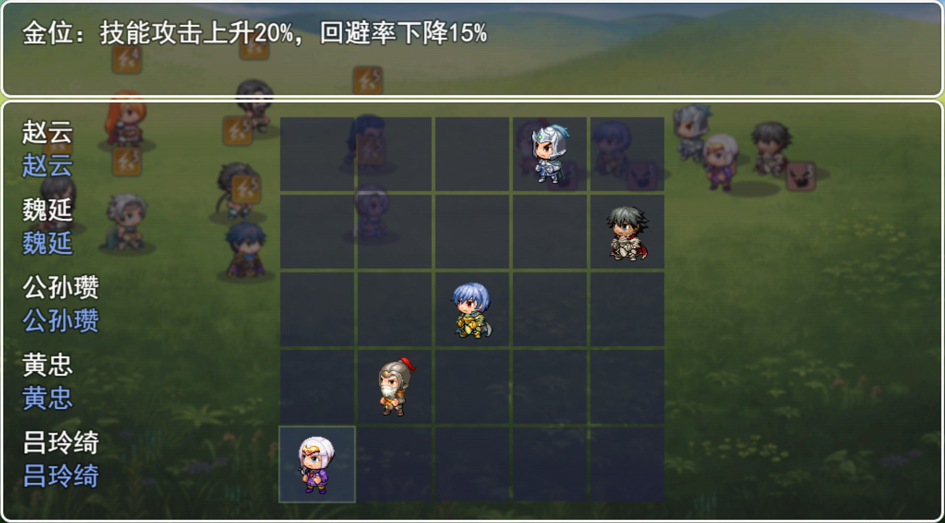 Legendary Heros in the Three Kingdoms - кадр 8