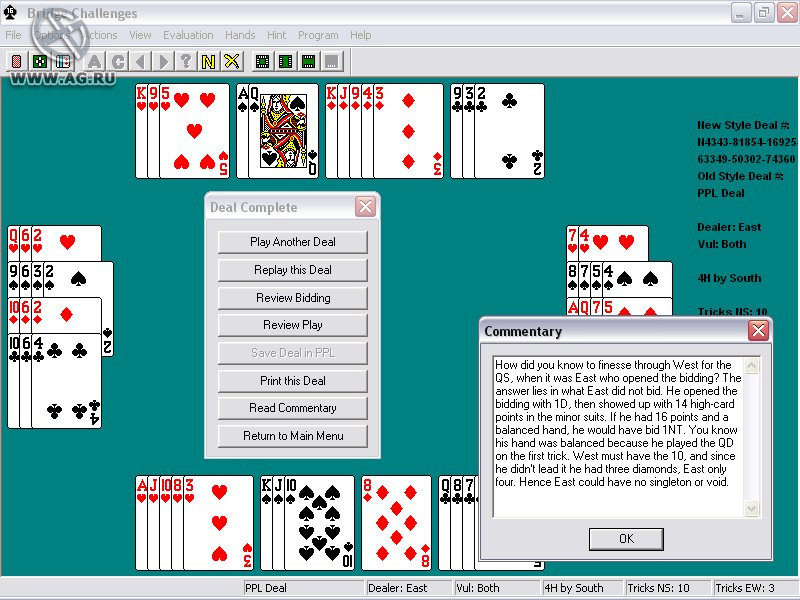 Bridge Baron 16 - кадр 7