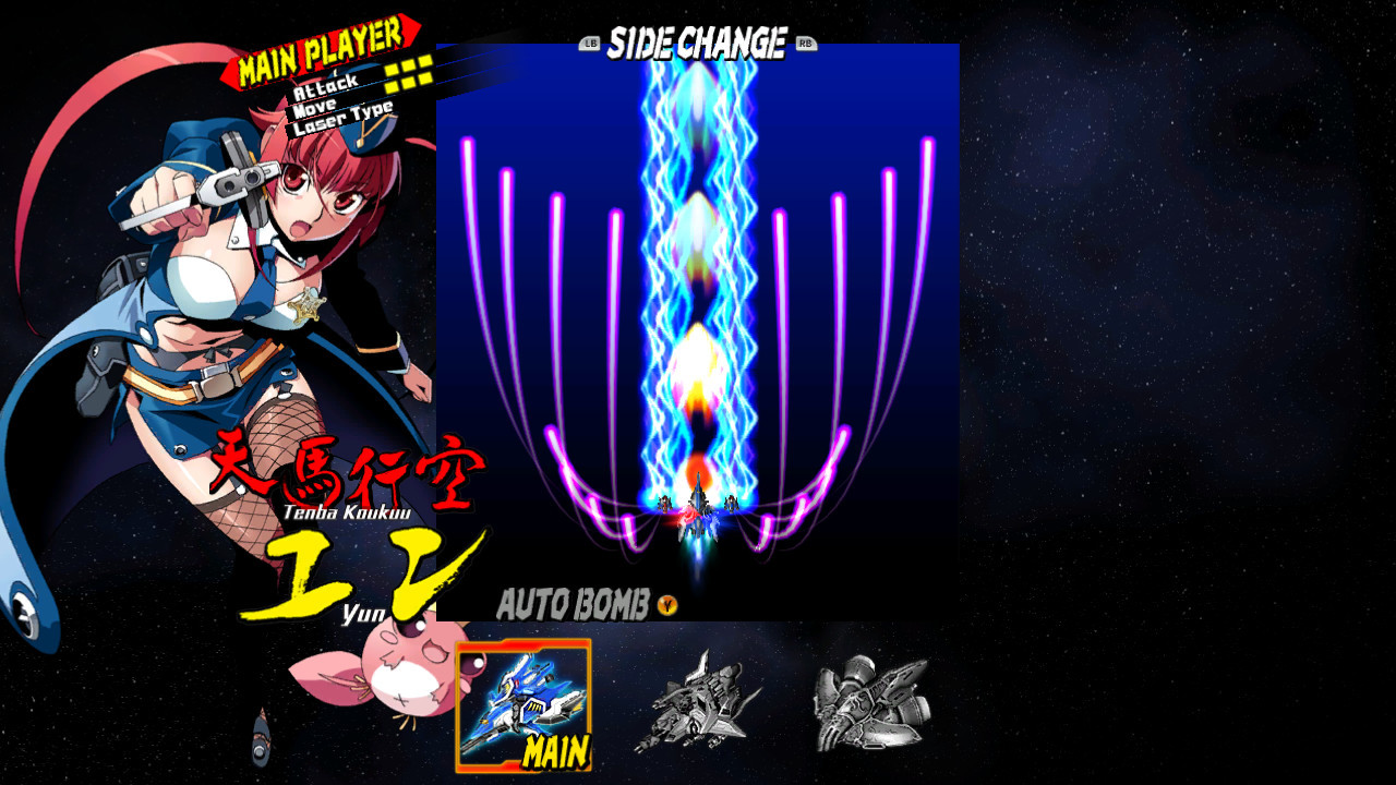 Bullet Soul (Chinese, JP) - кадр 3