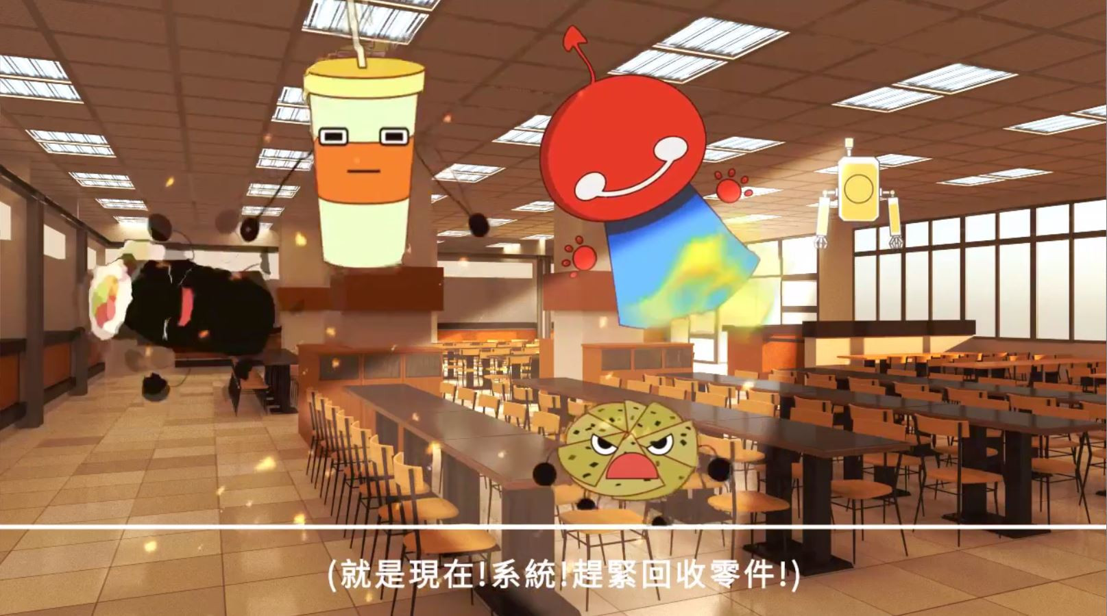 YangBo Adventure - кадр 10