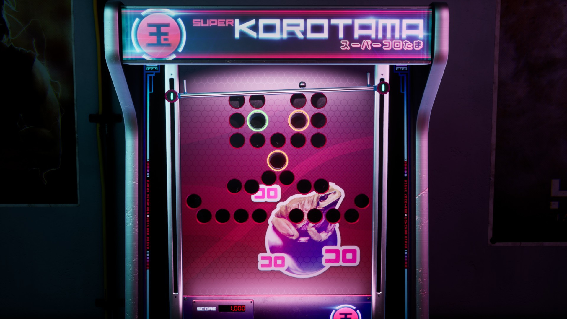 Super Korotama - кадр 6