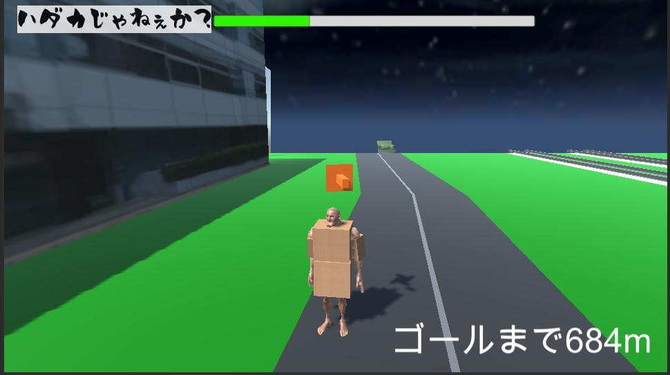 Tachikawa Escape (HTML) (itch) - кадр 1