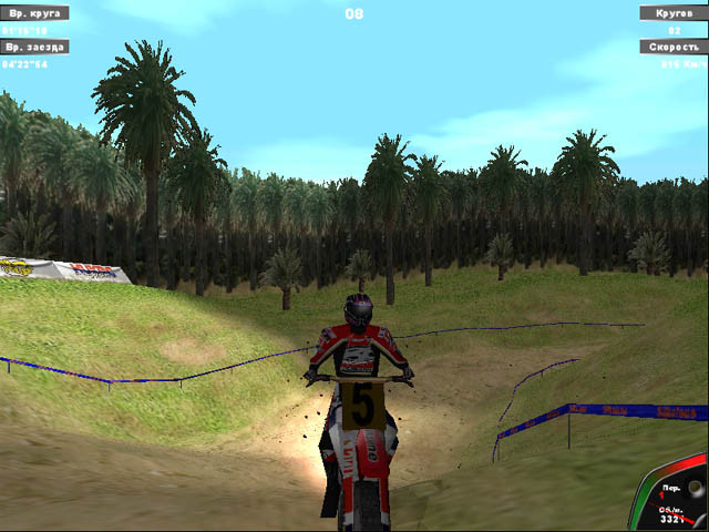 Silkolene Honda Motocross GP - кадр 3