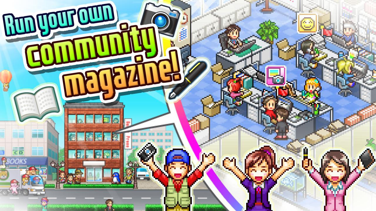 Magazine Mogul - кадр 10